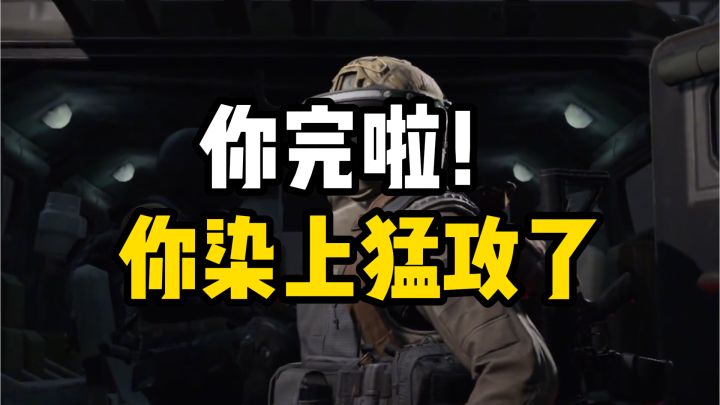 那可是百万资产啊！居然一把猛攻全带走了？！截图