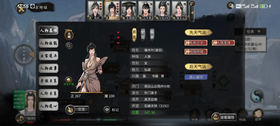 性格孤僻的公交车。。。。 1