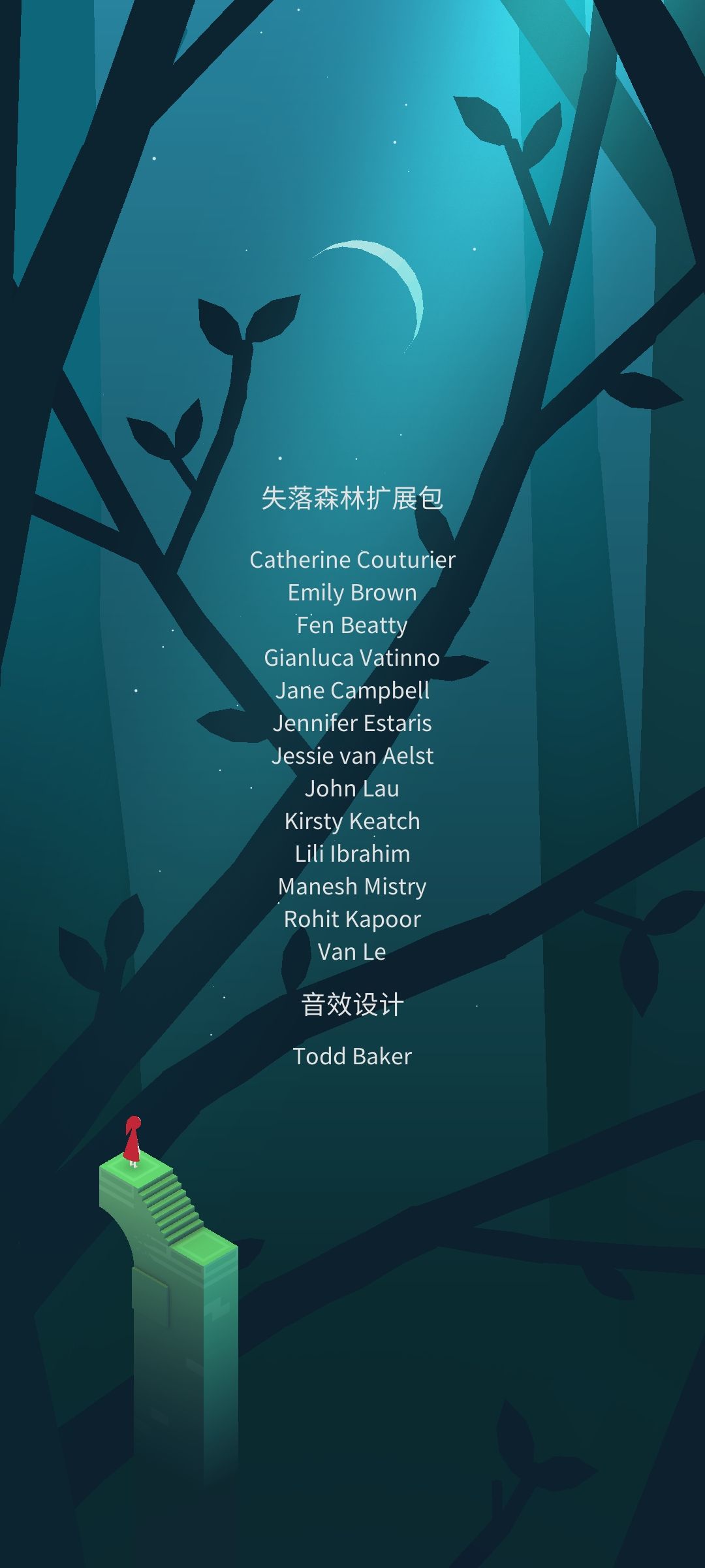 通关留念 1