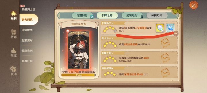 这个是什么意思截图