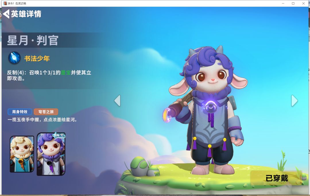 动态图片 3