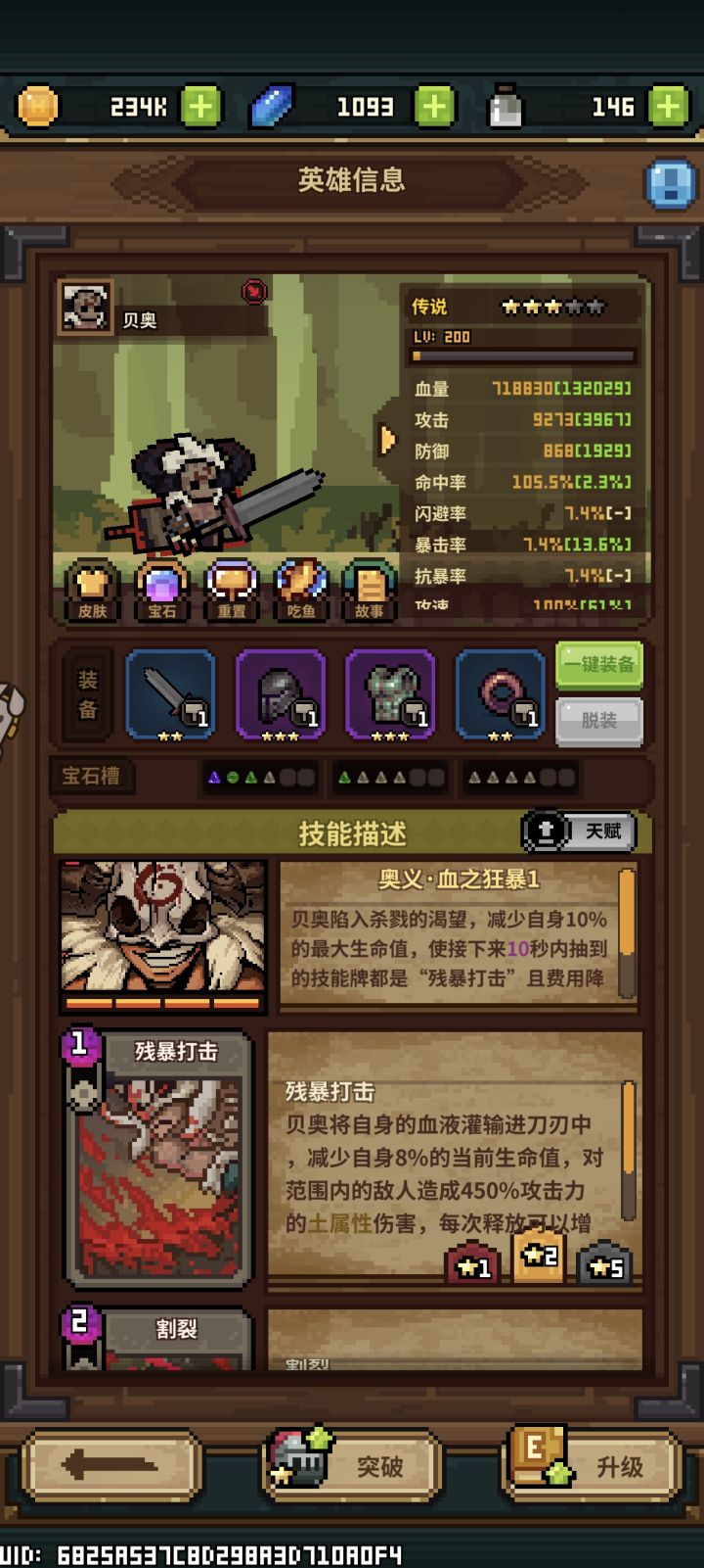 是不是改爆率了 连续3个大保底离谱了截图
