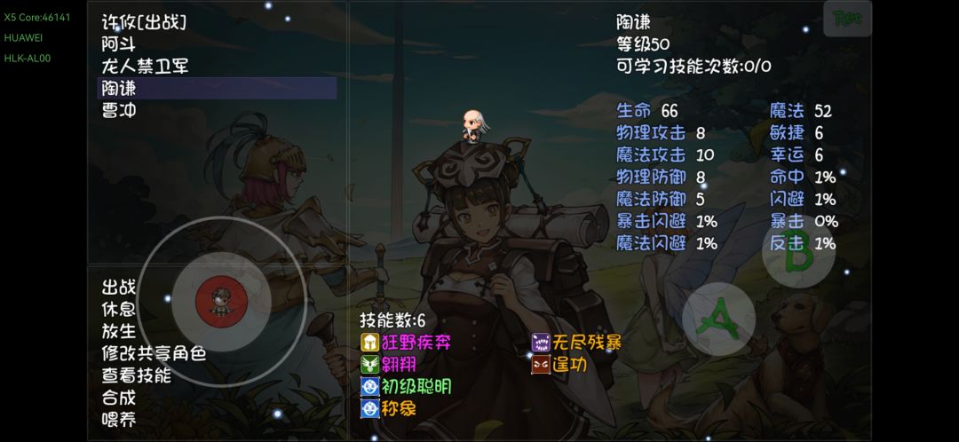 动态图片 2
