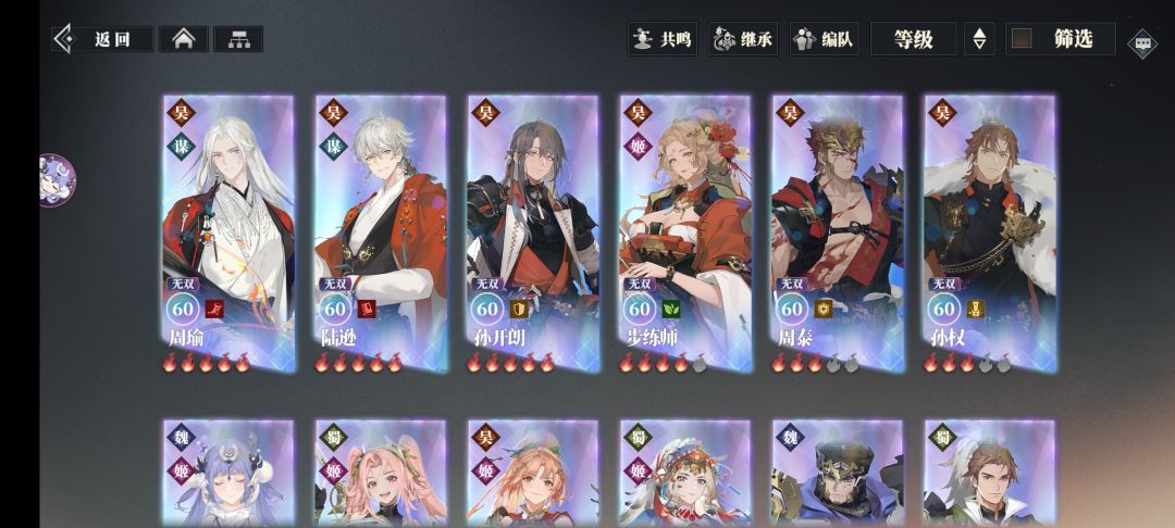 6元党 2