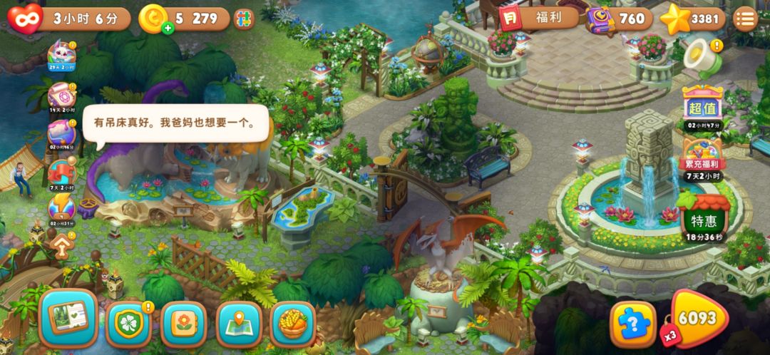 这堆星星看得我两眼一黑 1