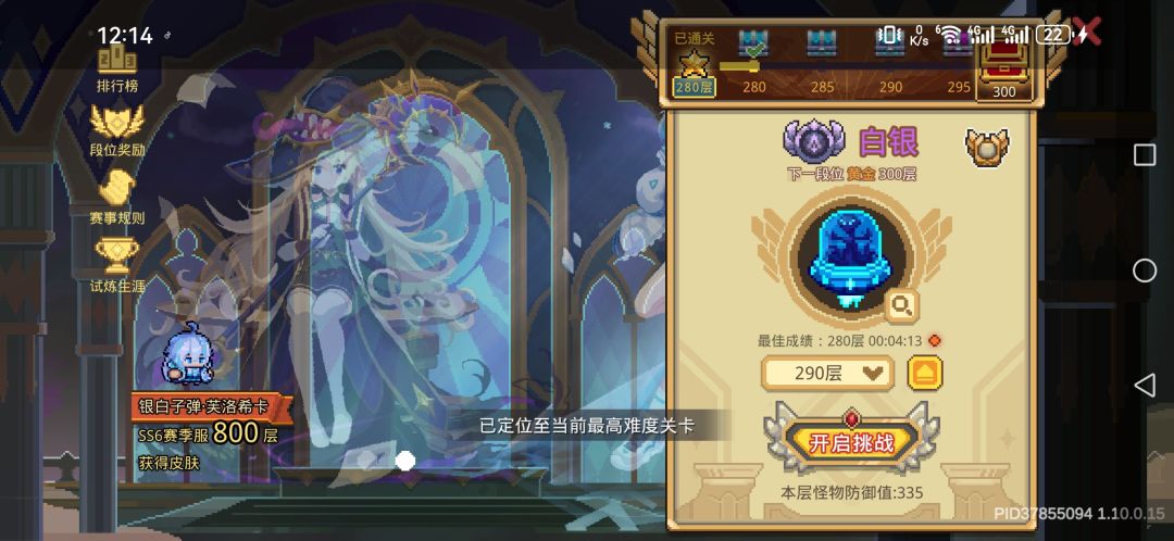 新手第2天,求帮助 4