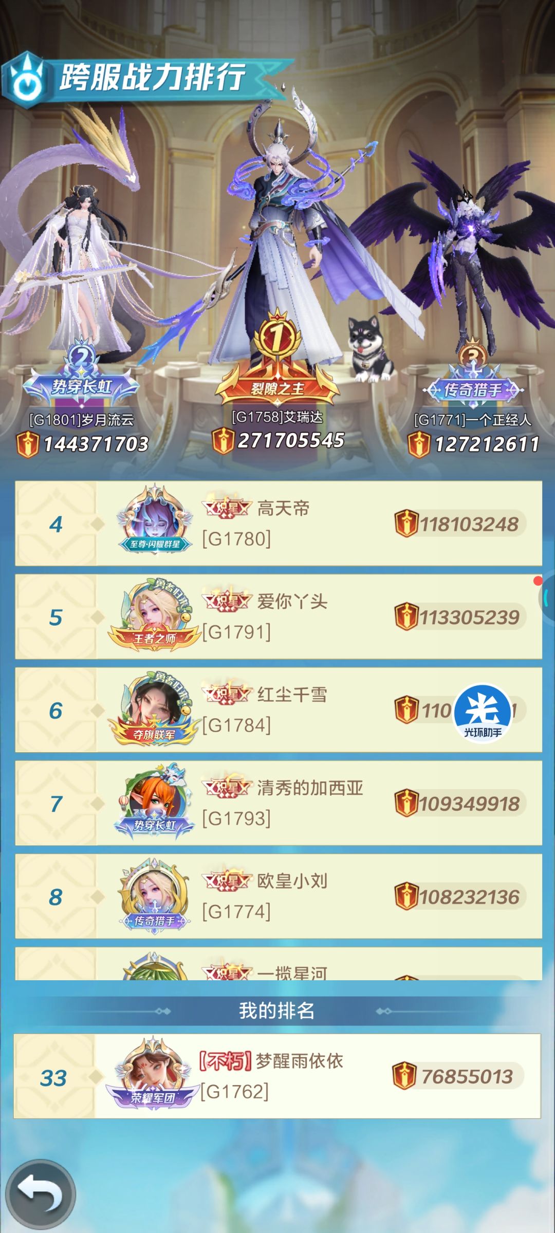 两个月没记录了 8