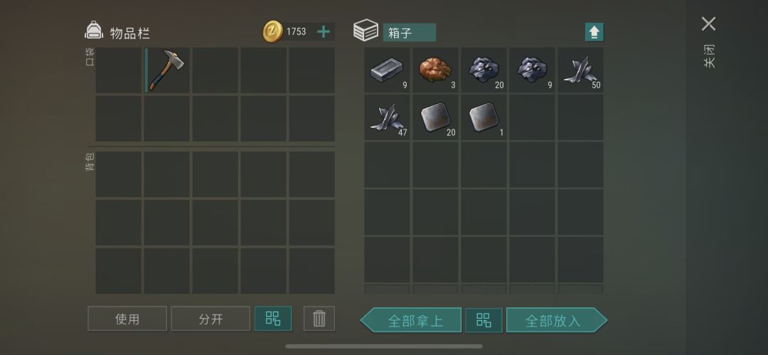 动态图片 6