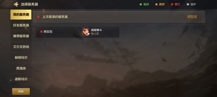 什么玩意截图