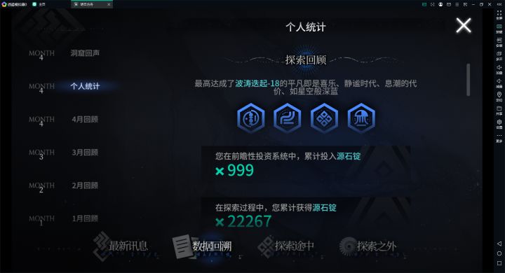 完美了，真够难的，无牵挂养老截图