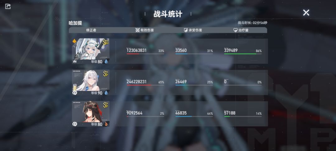 没执明可以试试利维坦 1