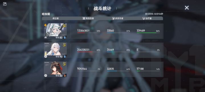 没执明可以试试利维坦截图
