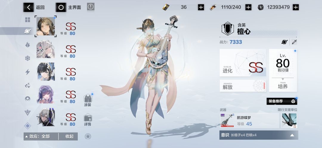 回游了,这些还能不能用? 1