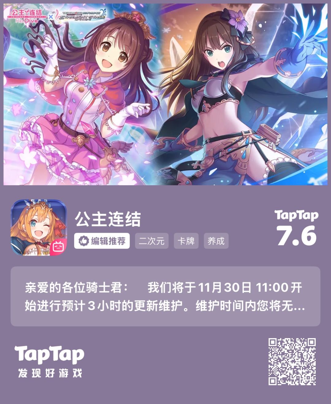 求助 1