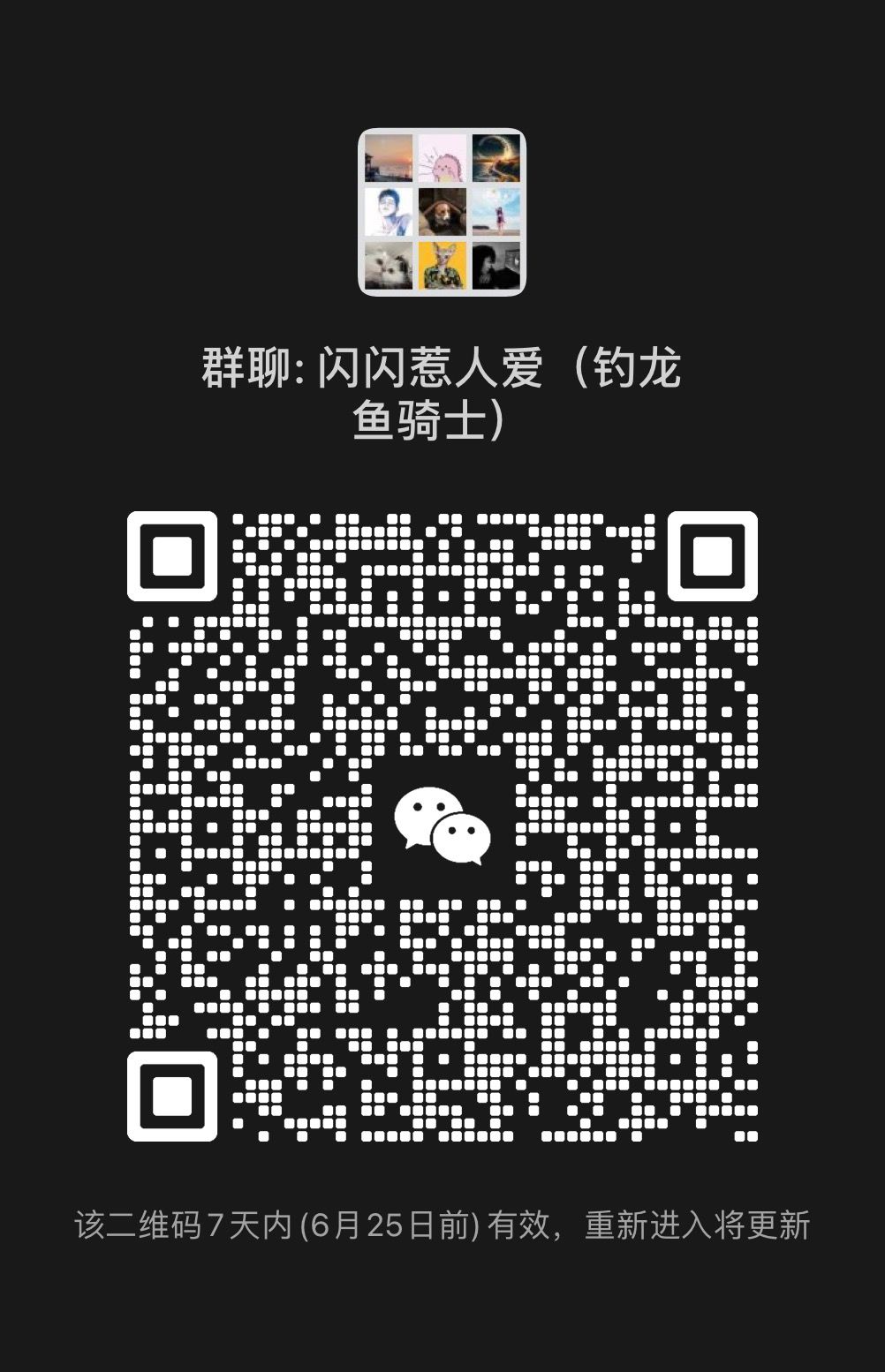 软妹团长俱乐部10000827招活跃鱼佬 2