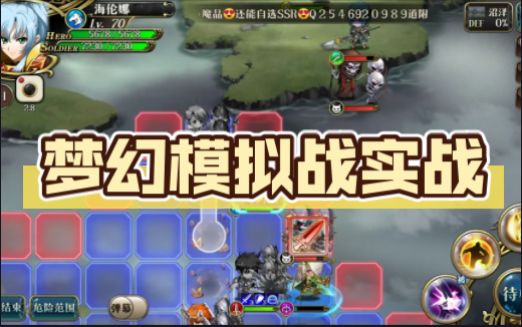 video-3303499