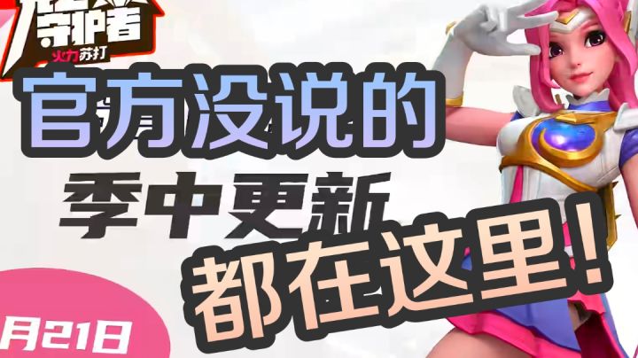 画质调整!爆头音效!官方没提到的都在这里截图