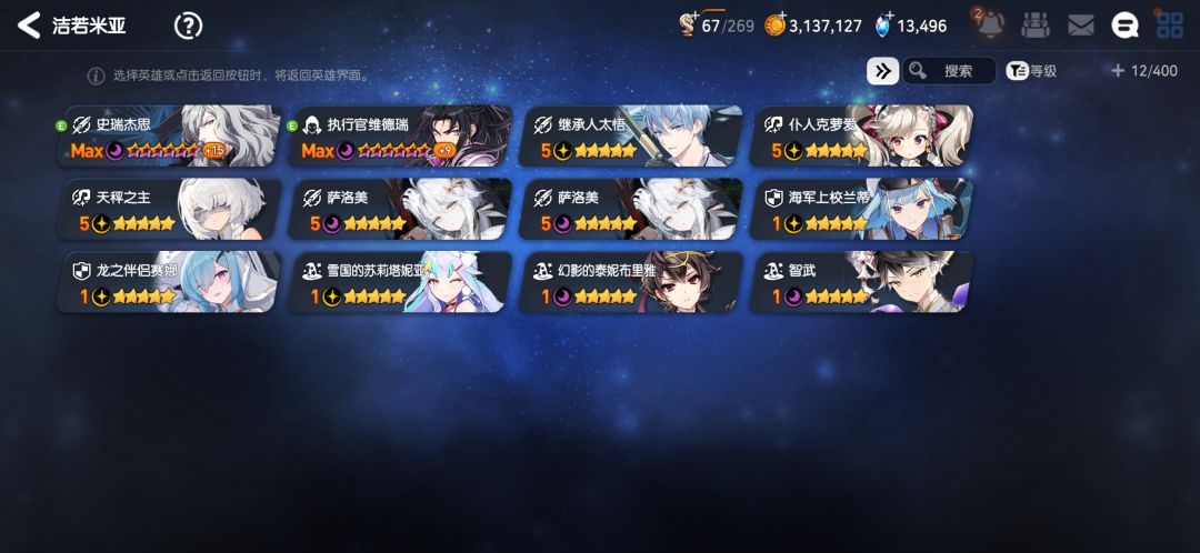 来了来了,萌新三选一 2
