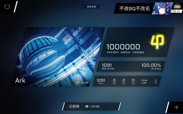 rks渡劫16.30！！！