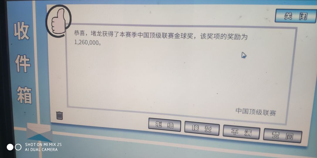 经纪人没啥鸟用 3