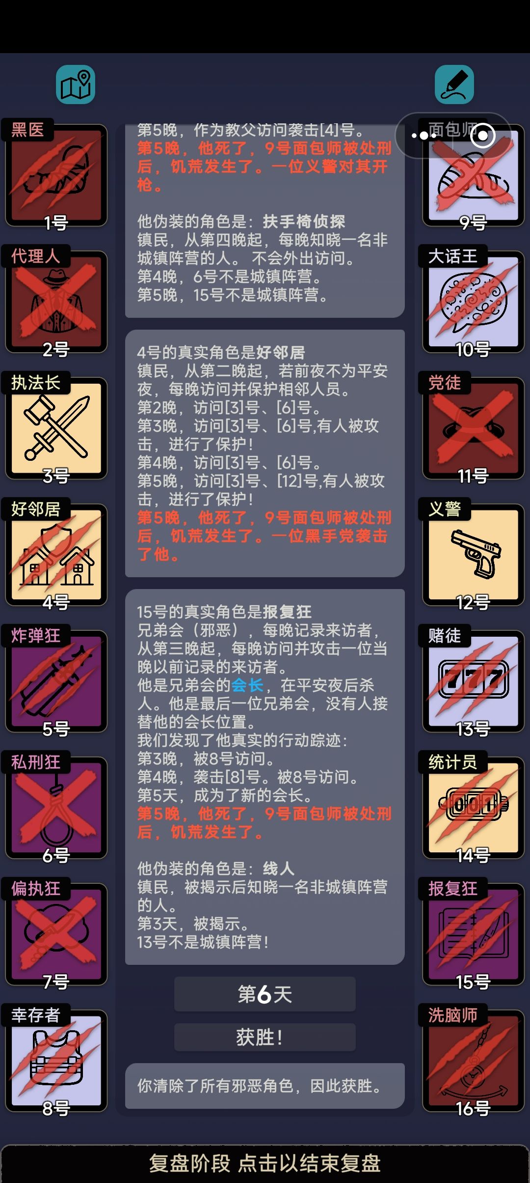 这个人数...是bug还是我设置的问题捏 1