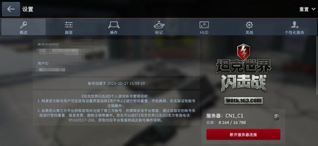 亚服和国服玩家数量差这么多么 2