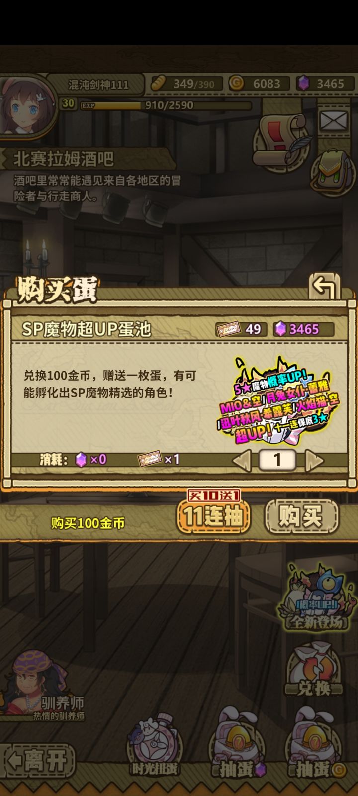 这个可以抽吗截图