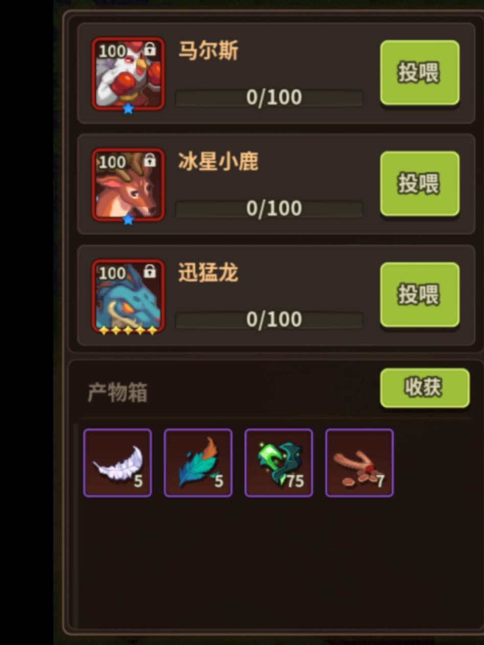 新出的宠物潜能系统很良心，还可以喂养宠物 2
