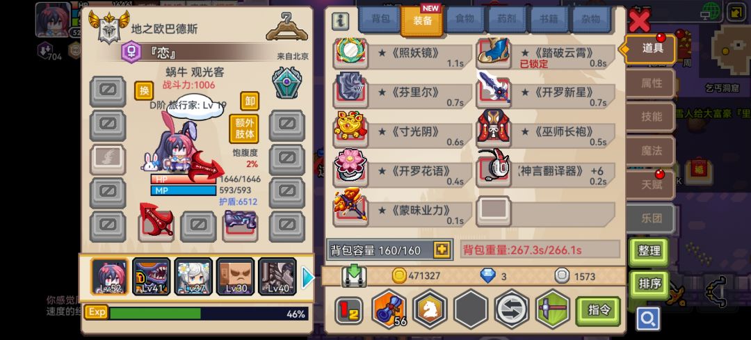 大佬们问一下 3