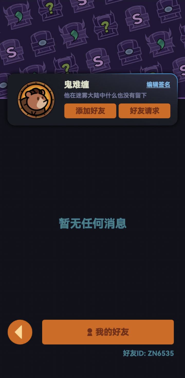 穿四件套怎么才有5件的效果？截图