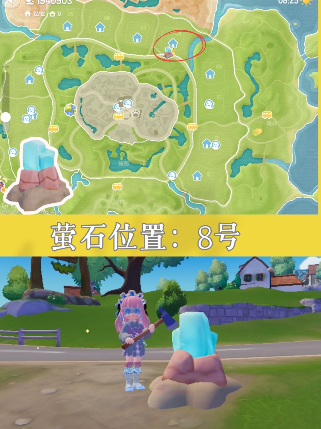 9.14小镇速报丨今天下雨&彩虹哦 3