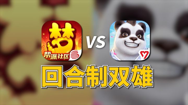 三年梦幻老玩家转战神武,理性对比回合制双雄的真实体验截图