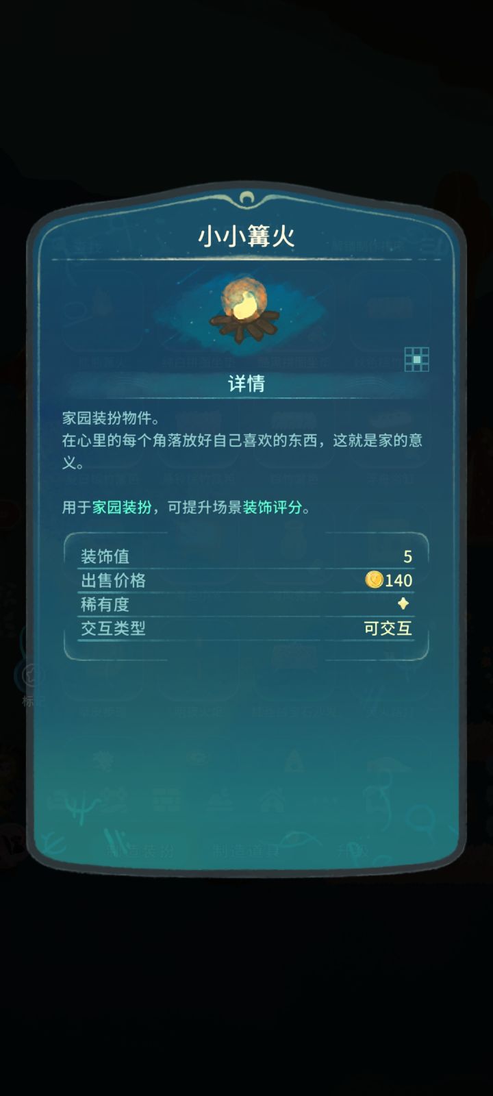 这个怎么获取?截图