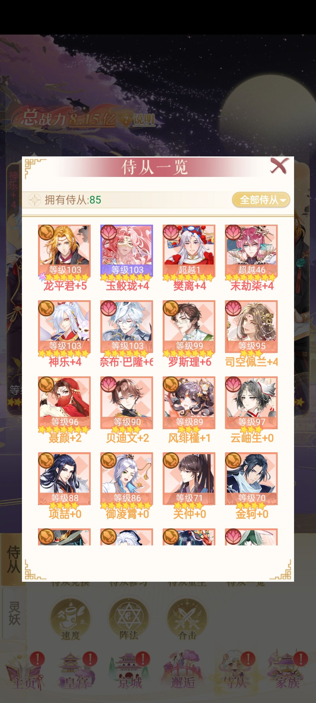有没有大佬帮忙看看 1