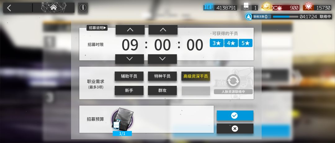 你怎么知道我出高姿了? 1