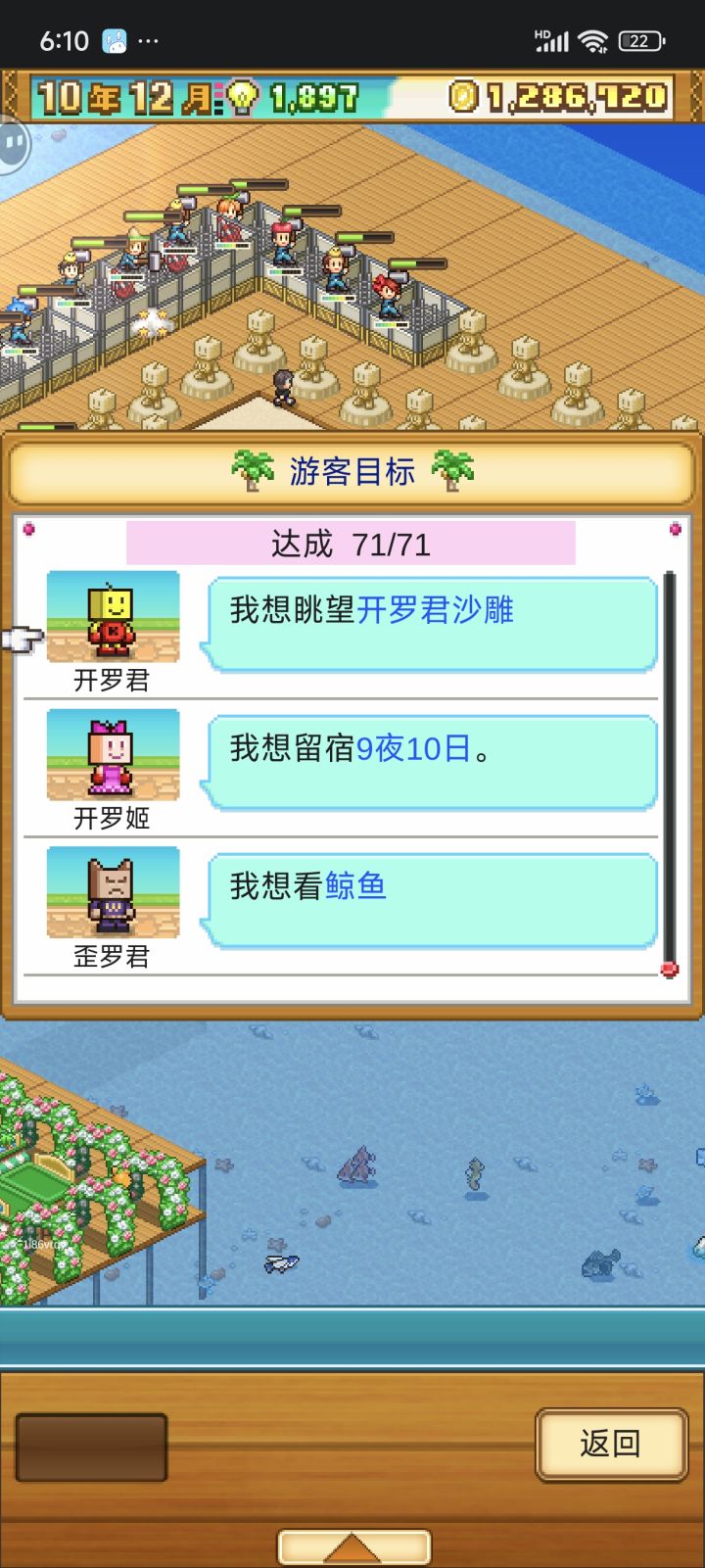 求助,美术馆的前置是什么,只差这一个人物截图