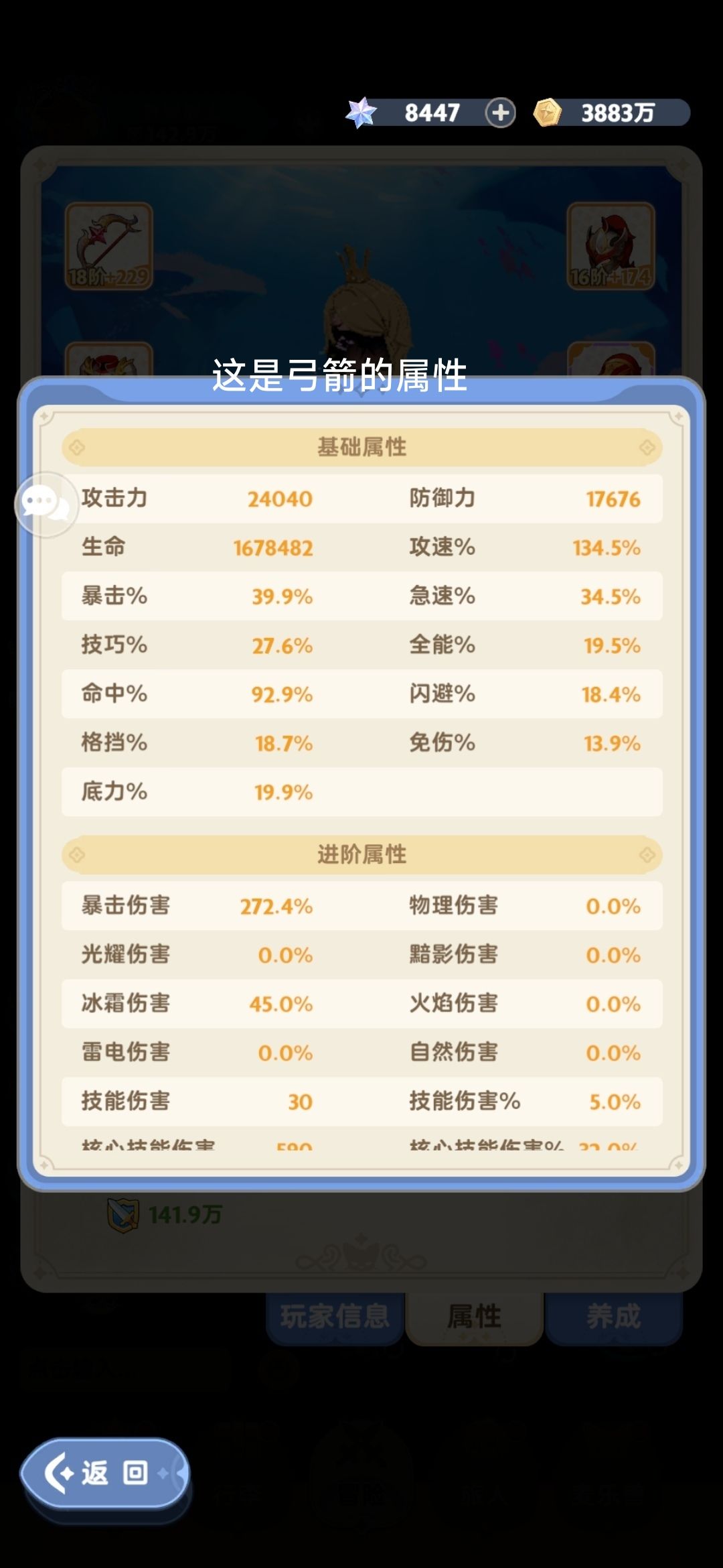 这让战士怎么玩 5