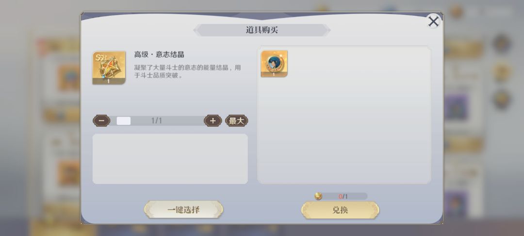 官方来看看 我没懂你们意思 2
