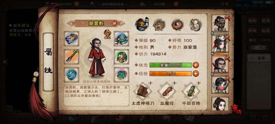 求助，怎么过厂狱 5
