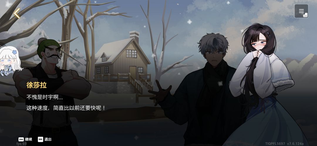 没人觉得这个台词很糟糕吗? 1
