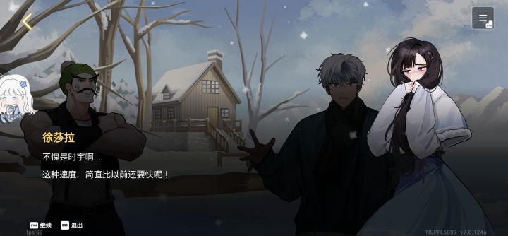 没人觉得这个台词很糟糕吗?截图