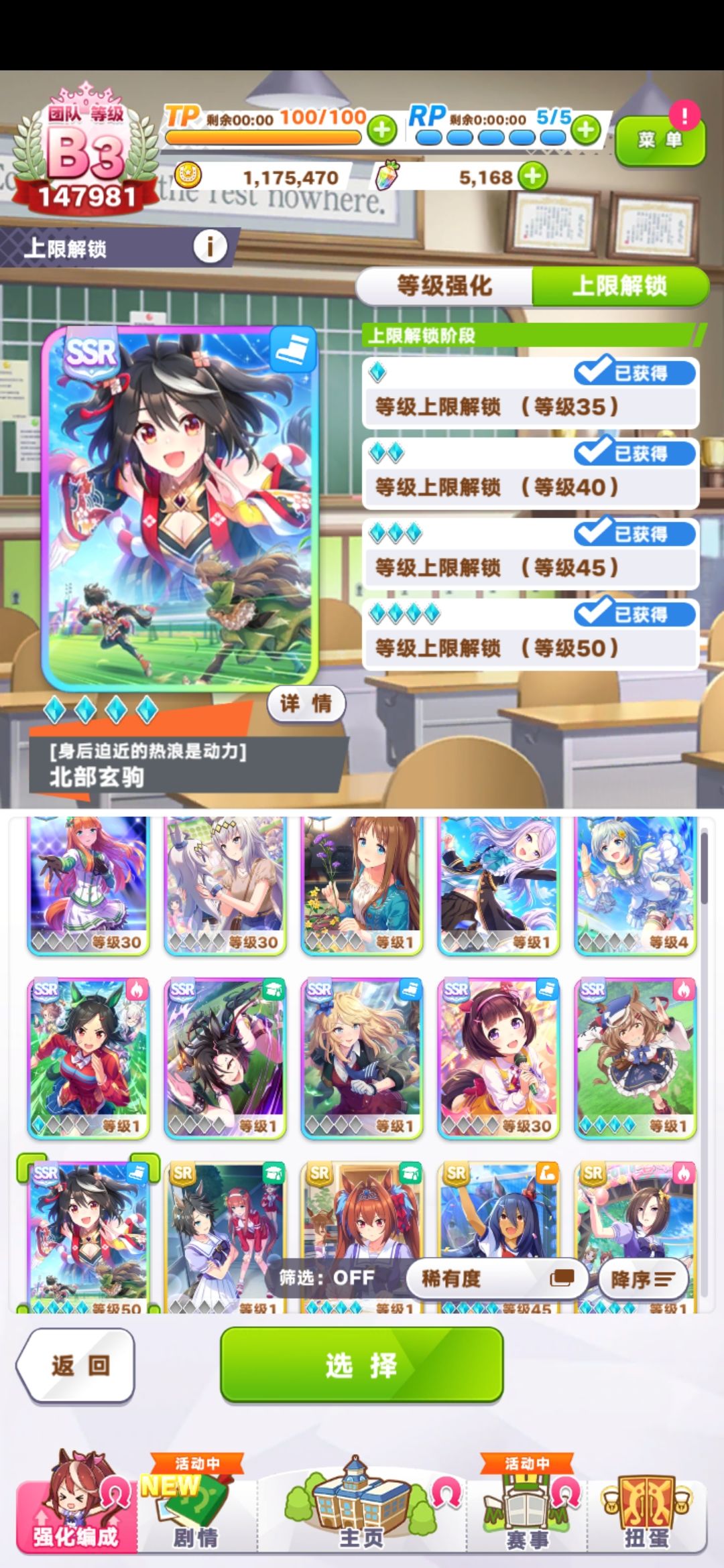 零氪还等什么啊？ 3