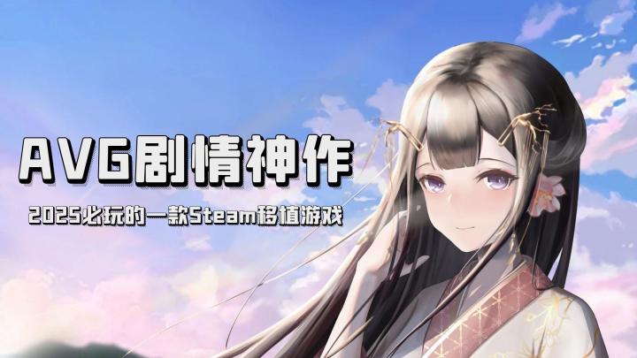 白昼吻她，黑夜葬她！千年桃花源，藏着最痛的双向救赎！截图