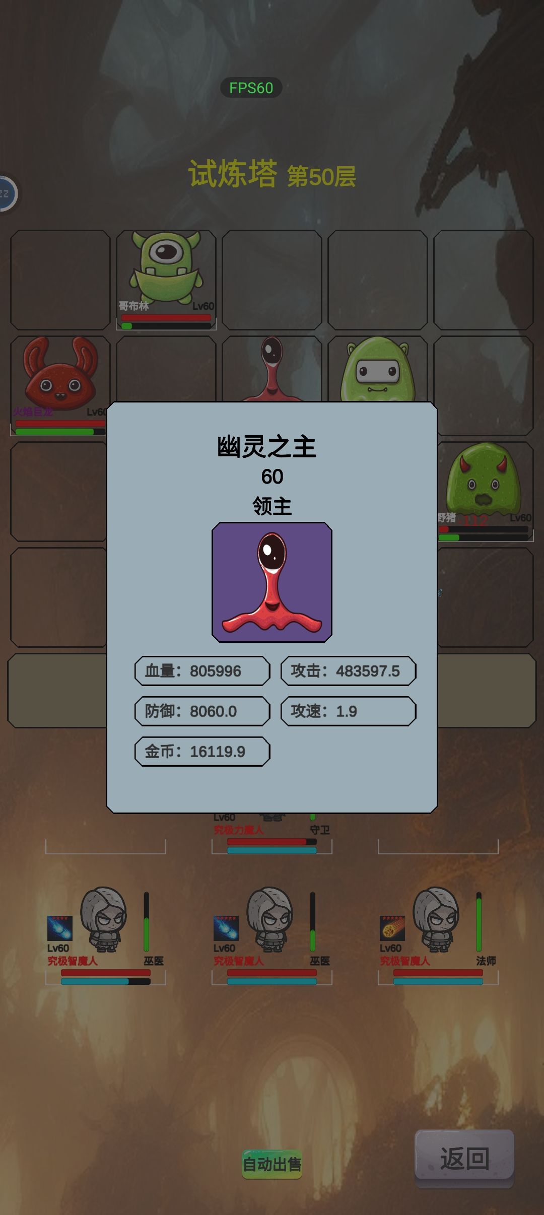通关战场属性分享，大家参考下。 6