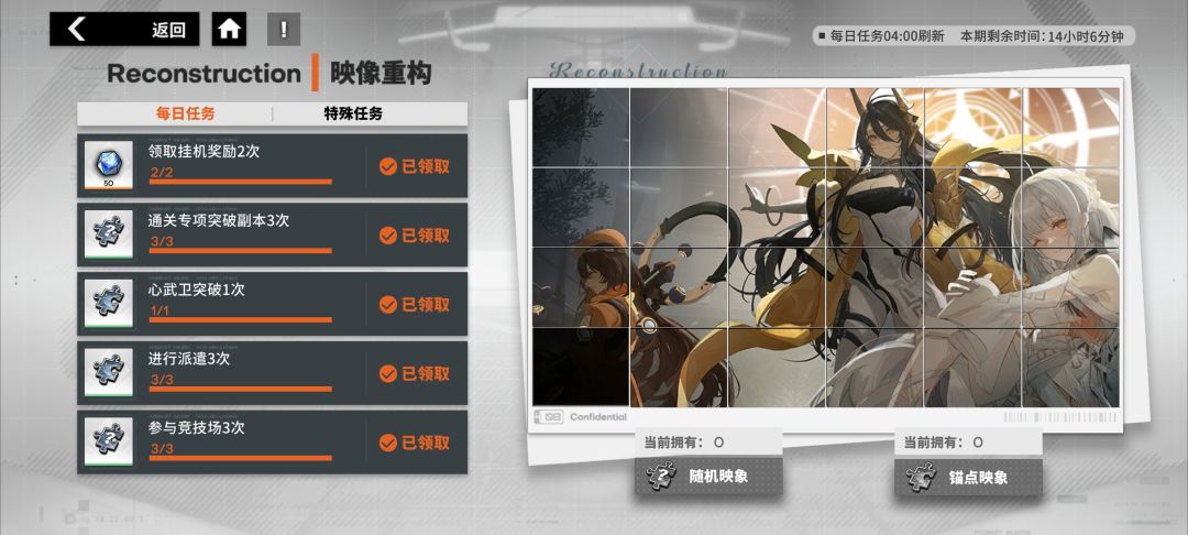 活动 1