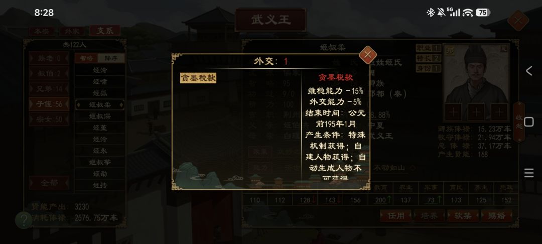 才发现 2