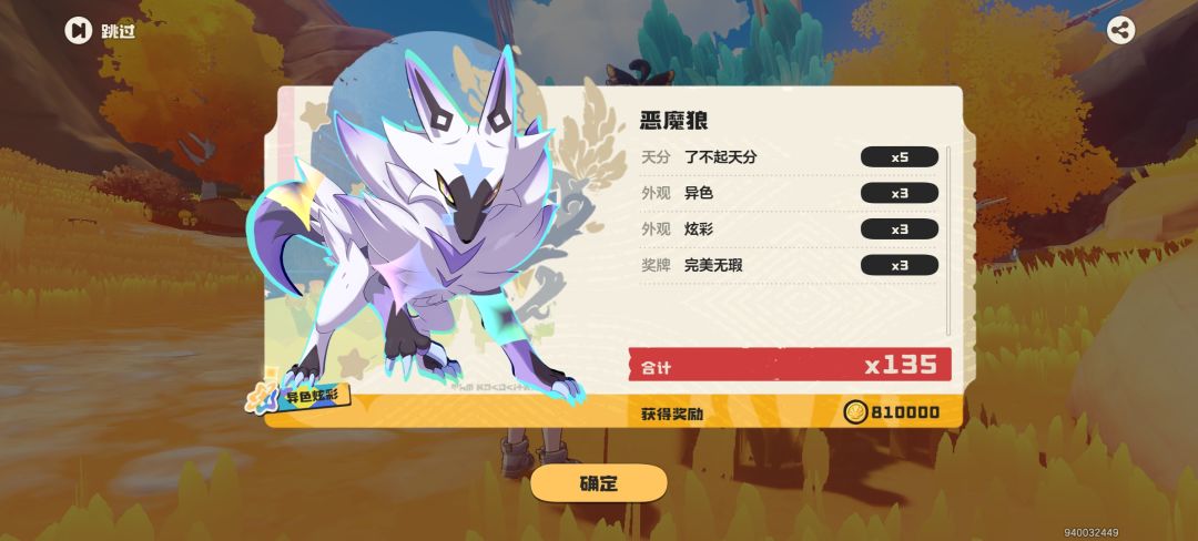 出金啦 2
