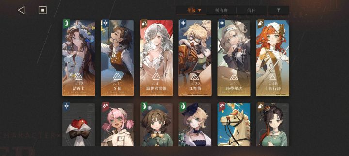 有大佬可以帮忙配个队吗?截图