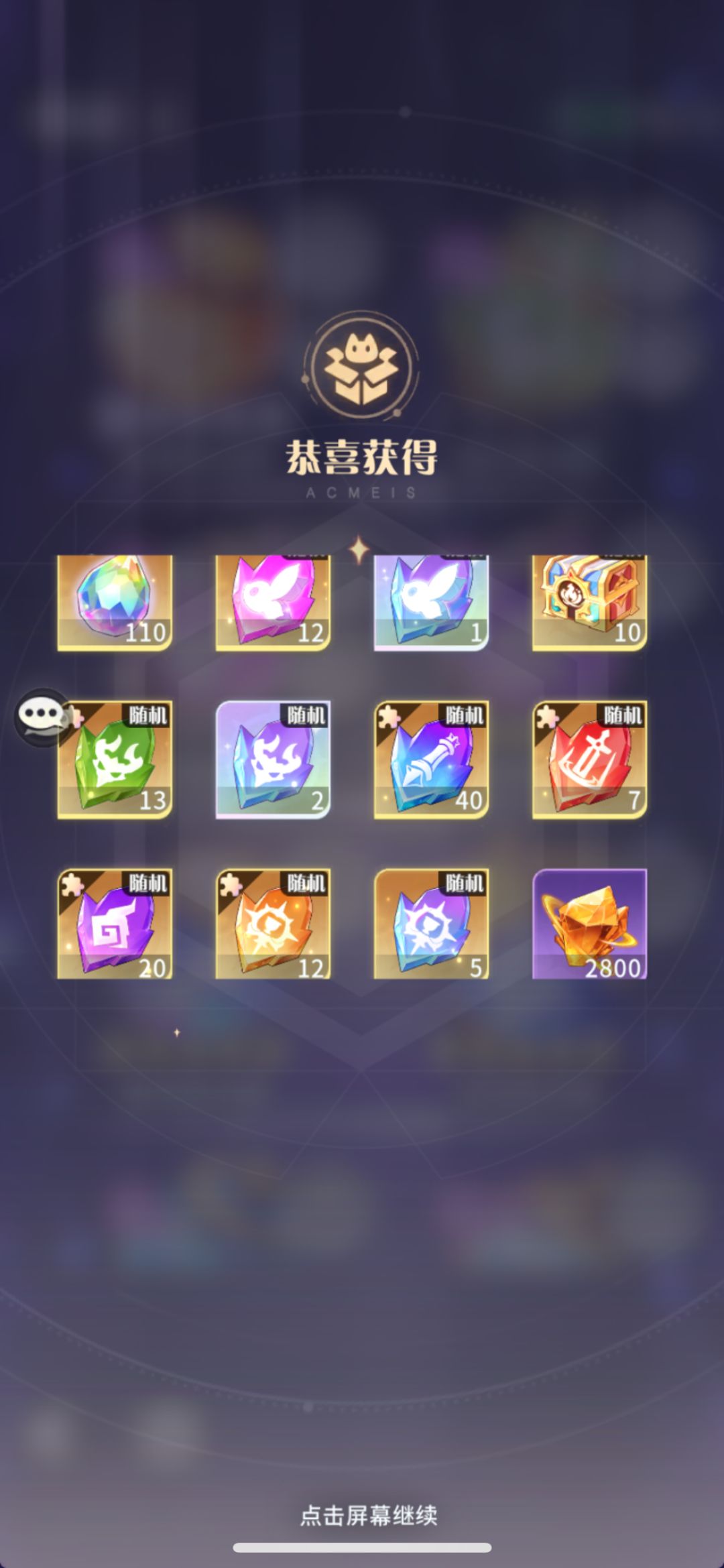 关于魔法罐的大坑 2