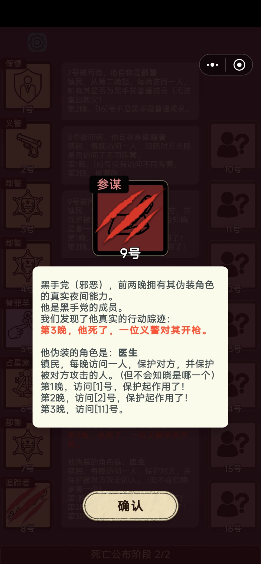 这真是神人了 1